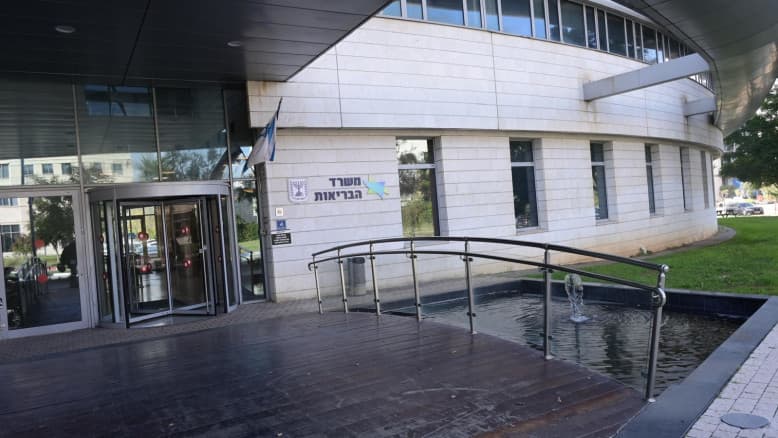 הממשלה מאשרת במשאל טלפוני: סל הבריאות יוגדל ב-650 מיליון שקלים