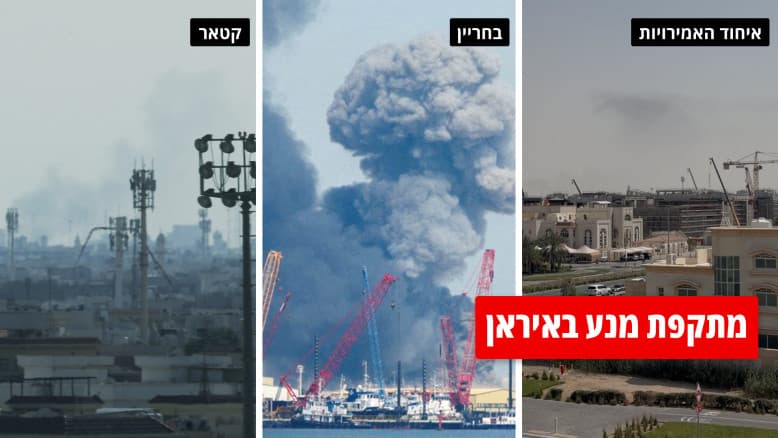 הבועה במפרץ התפוצצה: הישיבה על הגדר דחפה את איראן לתקוף בעוצמה | אנה ברסקי