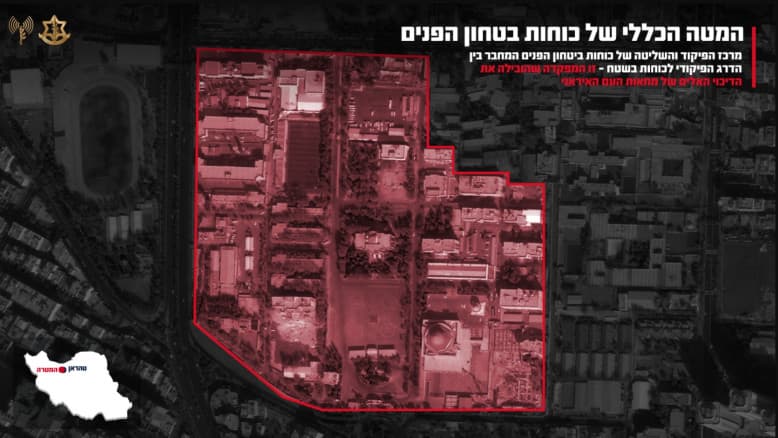 תקיפה עוצמתית בטהרן: המטרה - הכלי הביצועי של משמרות המהפכה