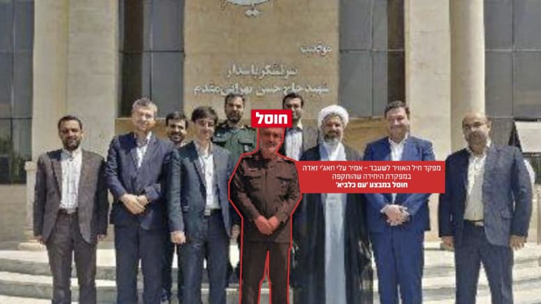 תא"ל דפרין: צה"ל תקף את מטה חיל האוויר של משמרות המהפכה בלב טהרן