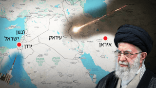 ב-3 שכבות, עם סיוע אמריקני: אלו מערכות היירוט של ישראל