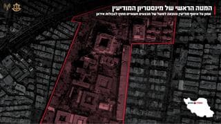 הזרוע המסתורית של האייתוללות: הסודות של המיניסטריון האיראני - והמכה שספג